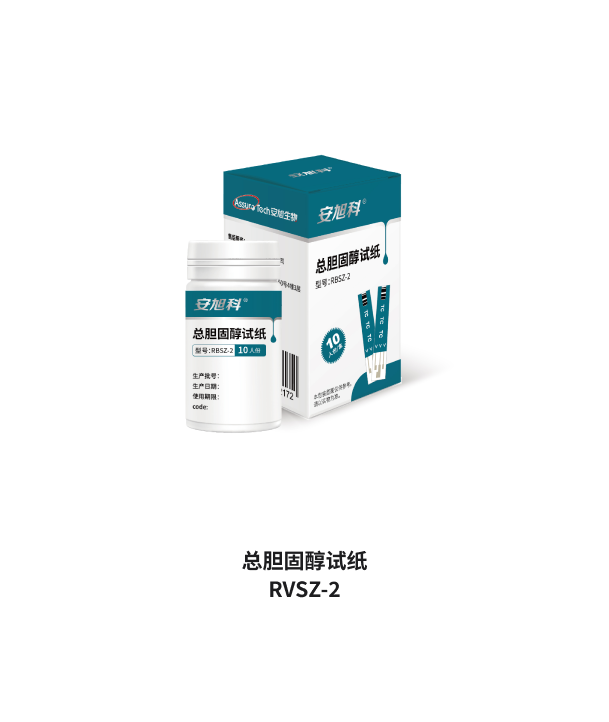 总胆固醇试纸 RVSZ-2